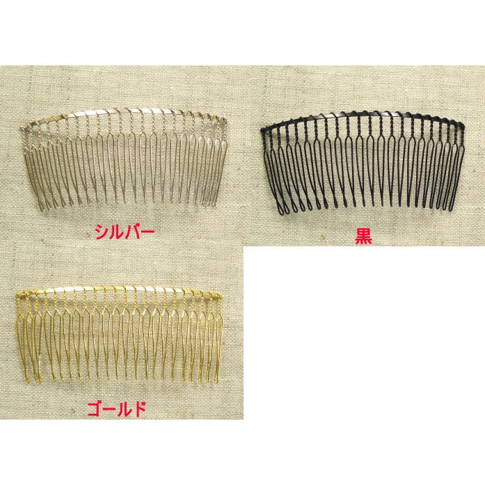 ヘアコーム 35mm×75mm |  | 01