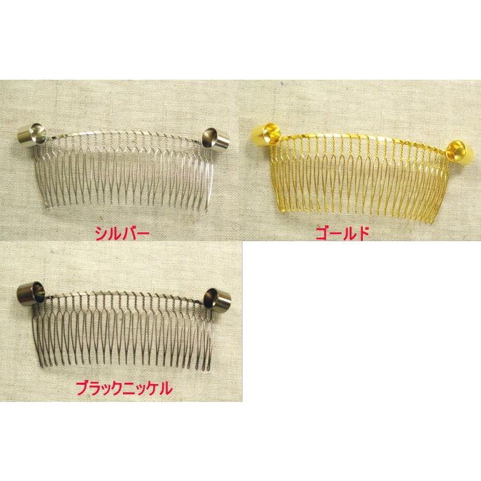 ヘアコーム　35mm×90mm　キャップ付 |  | 01