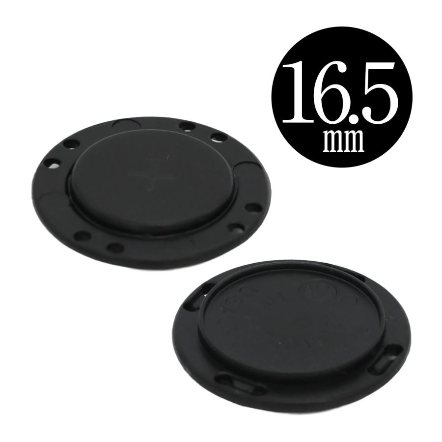 マグネットホック 縫い付け プラカバー 後付け 16.5mm ブラック | 
