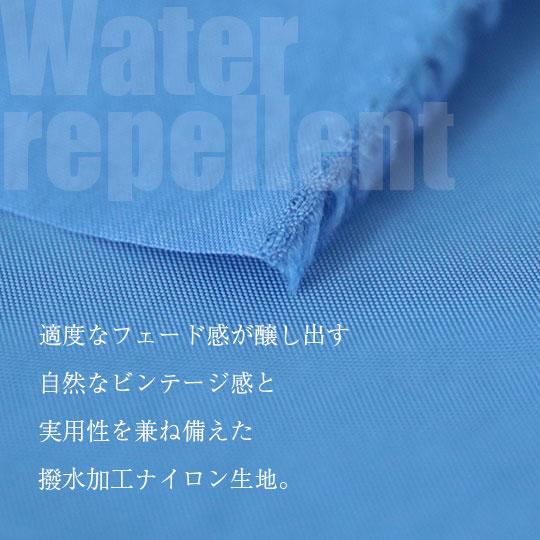 ビンテージナイロン生地 撥水加工 フェード感 ワッシャー加工 135cm幅×10cm単位 全14色 無地 布 |  | 05