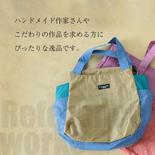 ビンテージナイロン生地 撥水加工 フェード感 ワッシャー加工 135cm幅×10cm単位 全14色 無地 布 |  | 09