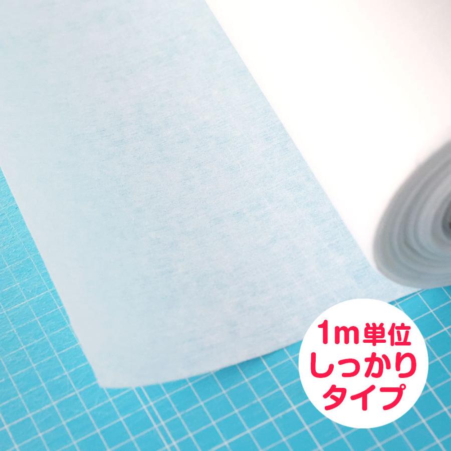 大人気 バイリーン 接着芯 しっかりタイプ ホワイト 1m単位 K 001 W 手芸のウィングス 通販 Yahoo ショッピング