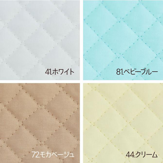 カラフルな無地のキルティング生地 106cm巾/10cm単位 日本製【全23色