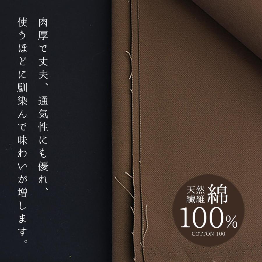 紀州帆布 11号 絵彩染め 110cm巾/10cm単位 日本製 無地 生地 布