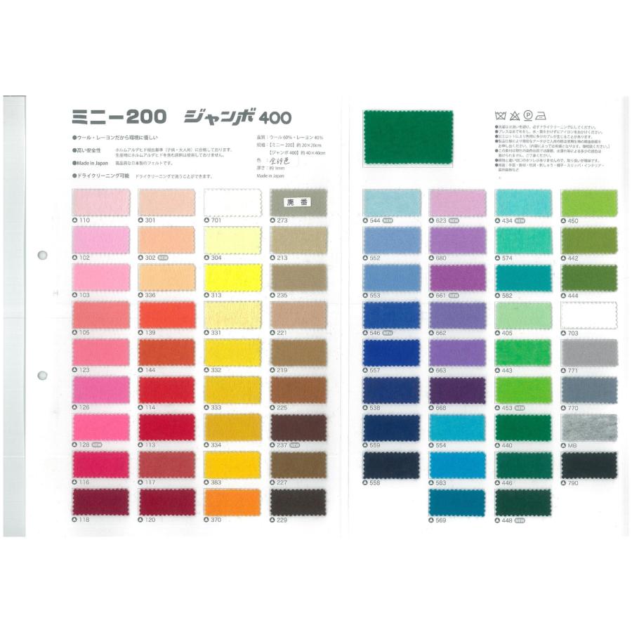 40s、50s 5ボタン フェルトレタージャケット 40s、50s 5ボタン