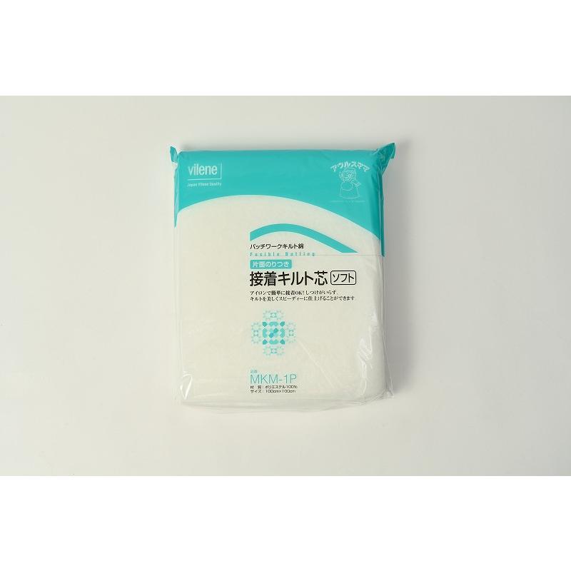 片面接着タイプ キルト綿/キルト芯』ソフトタイプ 100cm幅×1mパック