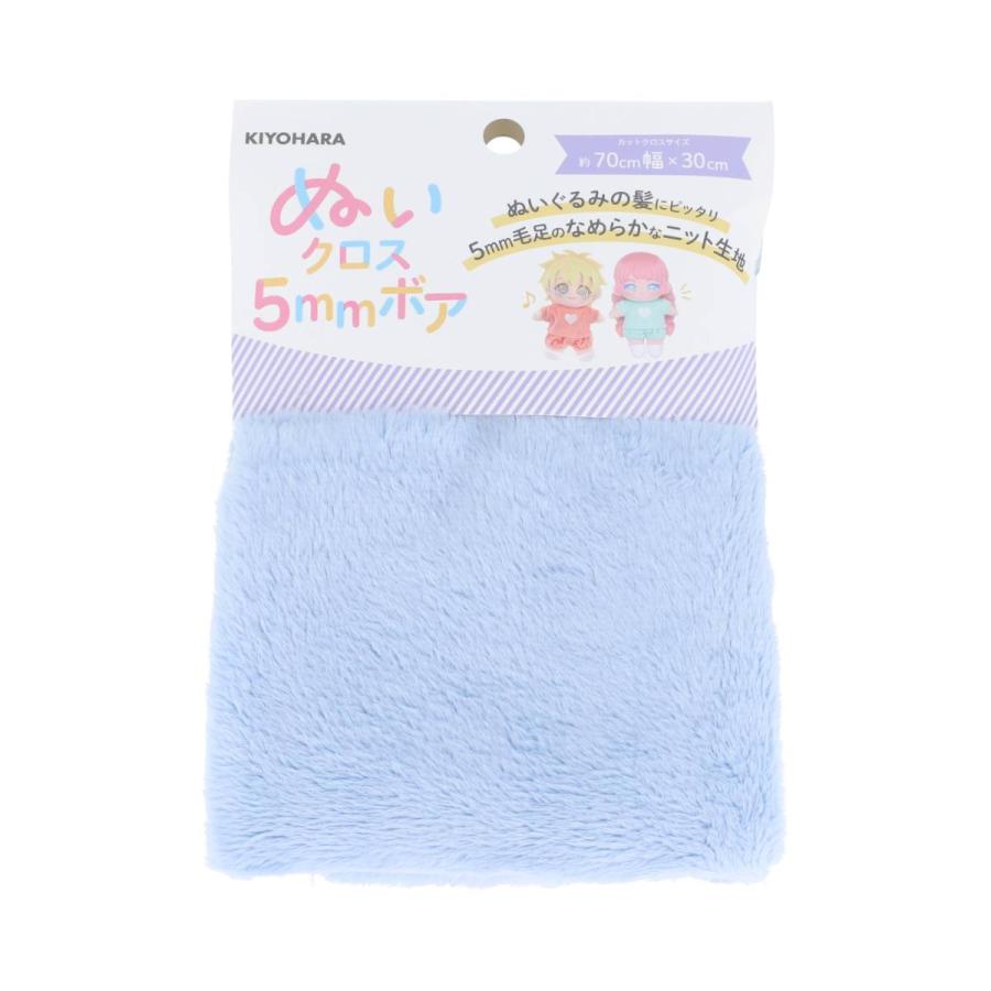 ぬいクロス5mmボア ドラジェブルー 【ぬいぐるみ用生地】 : 手芸問屋