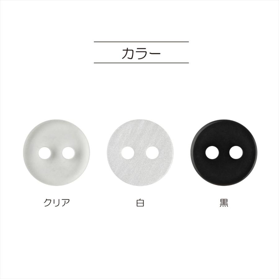 力ボタン/チカラボタン 2つ穴 8mm 黒 【14個入り】 : 手芸問屋