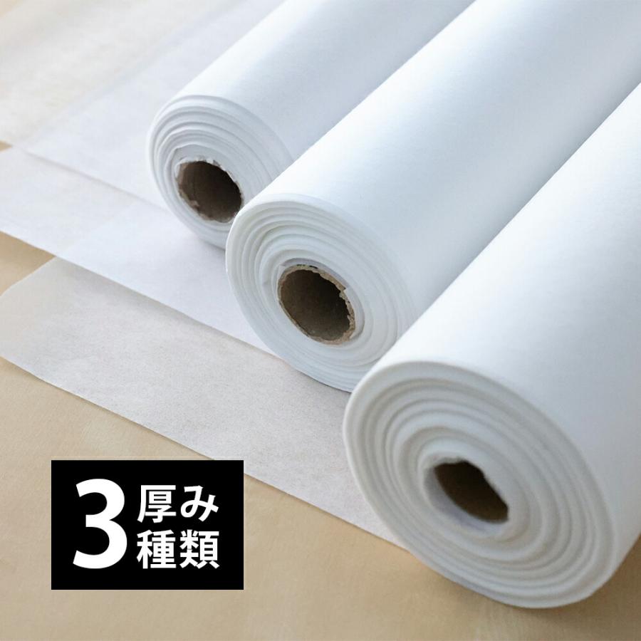 【大人気】 不織布 接着芯 しっかりタイプ 【1M単位】 |  | 02