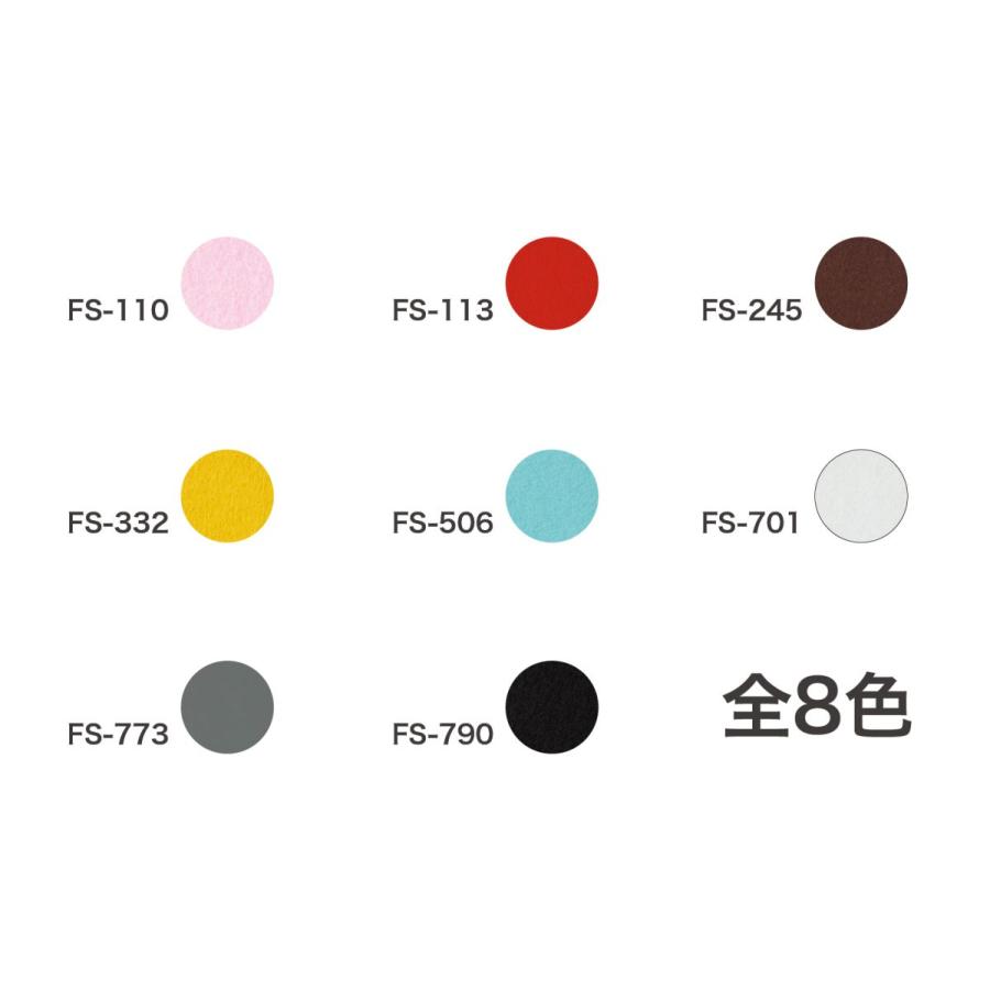 フェルトシール 【8色展開】 : 手芸問屋ウイングス - 通販 - Yahoo