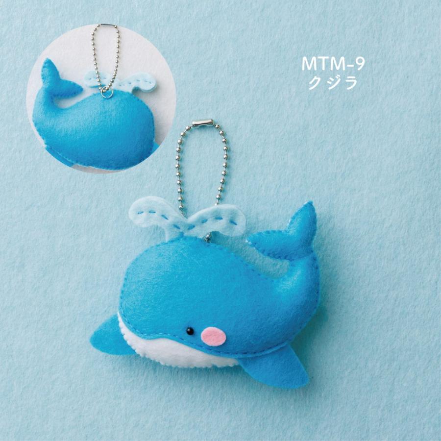 フェルト手芸キット】 minimofuu toy のマスコット クジラ : 手芸問屋