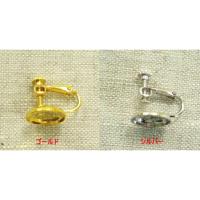 イヤリング　特大 |  | 02