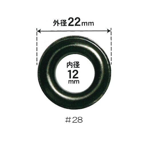 メール便OK  『片面ハトメ　内径12mm　6組入り』　ひも通しの穴に　4色展開 | 