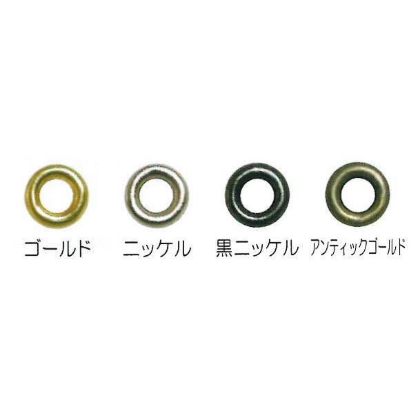 メール便OK  『片面ハトメ　内径12mm　6組入り』　ひも通しの穴に　4色展開 |  | 01