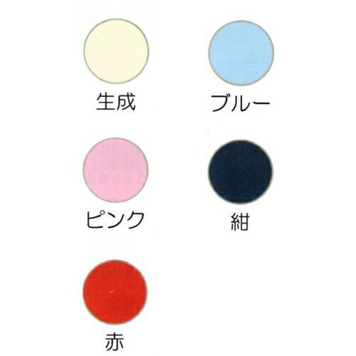 バッグ・ポーチの裏布＋芯地に 『アイロン接着芯地 カラータイプ