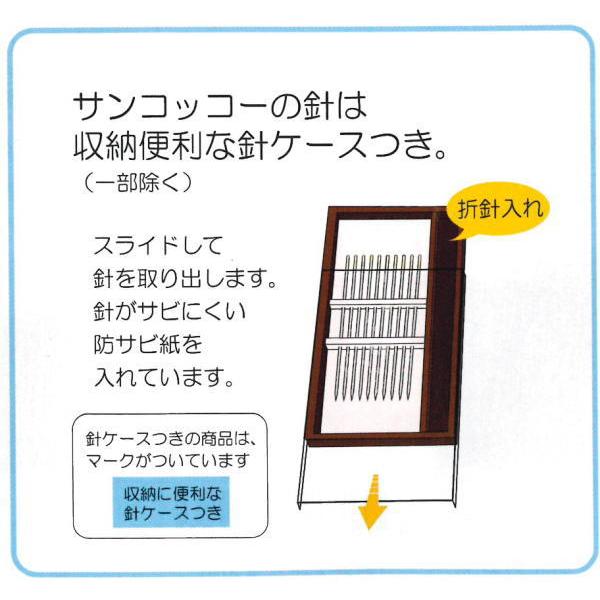 細かいビーズの取り扱いに『ビーズ針セット』6本セット : 手芸問屋