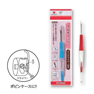 リッパー様 Amazon | NAKATAKI シングルリッパー ピン径30mm 全長435mm