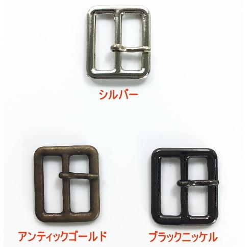トレンチバックル ミニベルトバックル ピン付 15mm幅用 【3色展開