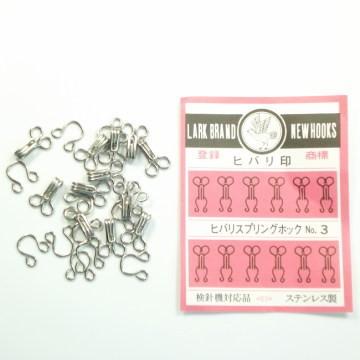 スプリングホック　シルバー　特大　（12セット入り） | 