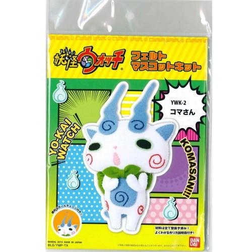 妖怪ウォッチ フェルトで作る マスコットキット コマさん Ywk 2 手芸のウィングス 通販 Yahoo ショッピング