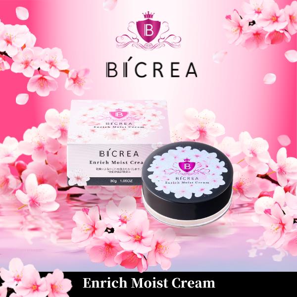 BICREA クリーム 効能評価試験済み 無添加 高保湿 コハクエキス しわ ハリ つや ビクレアエンリッチモイストクリーム 30g | 