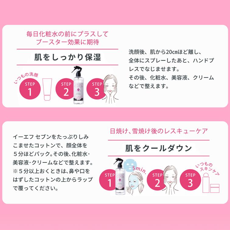 BICREA ブースター 無添加 自然由来100％ 還元性イオン水 S-100 毛穴汚れ 日焼け 浸透力 セラミド ビクレアピュアイオンウォーター 300mL |  | 12
