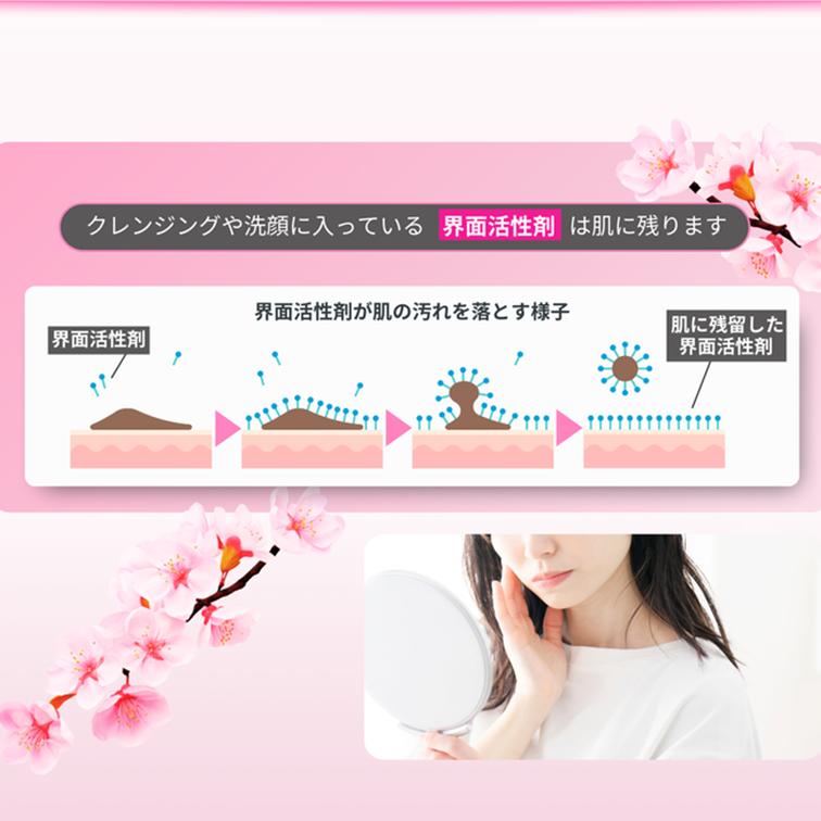 BICREA ブースター 無添加 自然由来100％ 還元性イオン水 S-100 毛穴汚れ 日焼け 浸透力 セラミド ビクレアピュアイオンウォーター 300mL |  | 01