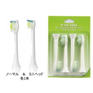 17種類　自由選択 ブラウン or フィリップス 互換 2パック（合計8本）A |  | 02