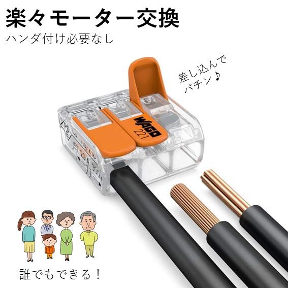 ソーラーエアーポンプ 新ハレタさん！楽々モーター交換　ハンダ付け不要 |  | 05