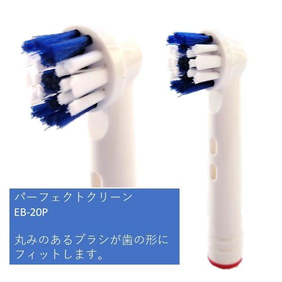 オーラルB 替えブラシ パーフェクトクリーン 8本入 EB20-8-ELN 6箱 ブラウン オーラルB 替えブラシ 互換 パーフェクトクリーン EB-20 対応