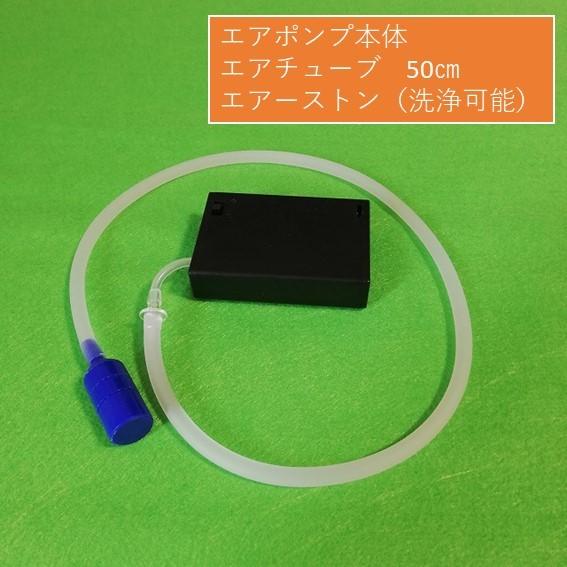 エアーポンプ 釣り 単3電池ｘ1本 使用 世界最小 疾風48式　ハヤテ |  | 08