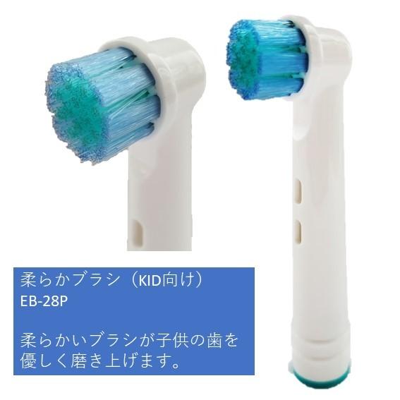 オーラルB 替えブラシ 互換 子供用 ポケモン EB28-P 4本入り オーラルB 替えブラシ 互換 子供用 ポケモン EB28-P 4本入り