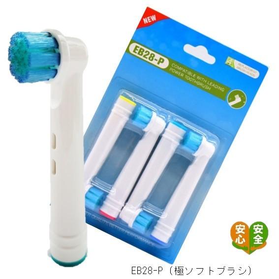 オーラルB 電動歯ブラシ　子供用　やわらか　替ブラシ ポケモン 10本　ブラウン Amazon | ブラウン 替えブラシ オーラルB 正規品 (子供用) やわらかめ