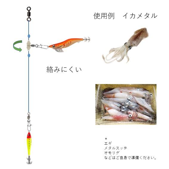 イカメタル 仕掛け リーダー スッテ ロッド 贅沢仕様 1本 釣りマニア