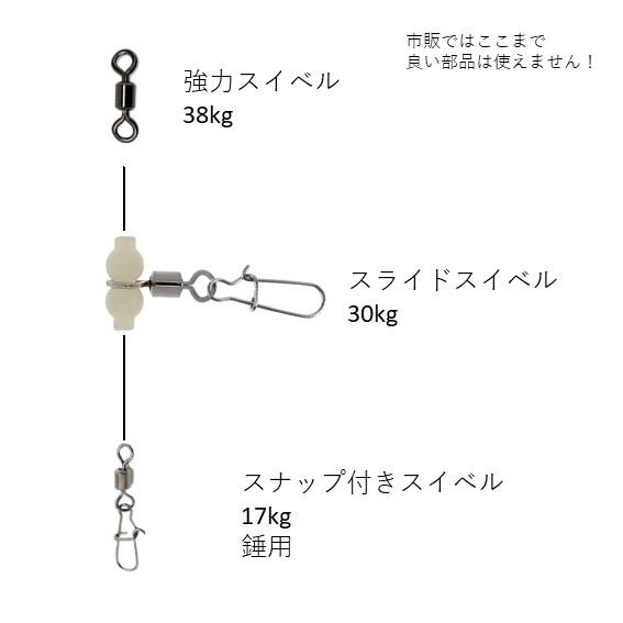 イカメタル 仕掛け リーダー スッテ ロッド 贅沢仕様 1本 釣りマニア