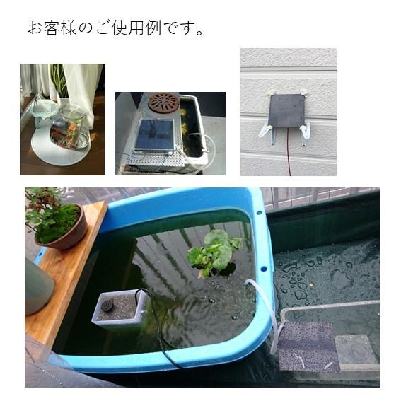 ハイブリッド ソーラー エアーポンプ 蓄電 Hsap 16 3 Wing Solar 通販 Yahoo ショッピング