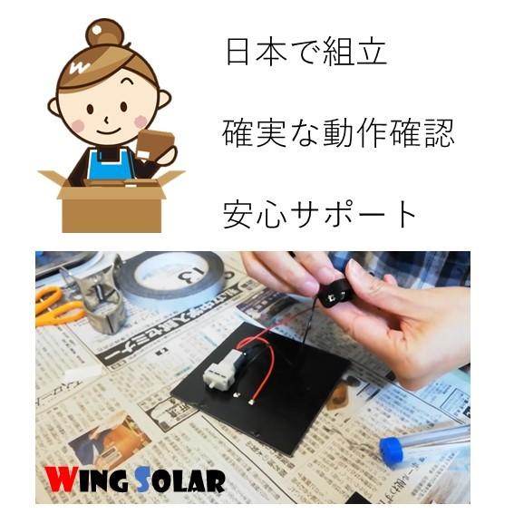 ハイブリッド ソーラー エアーポンプ 蓄電 Hsap110x110simple Wing Solar 通販 Yahoo ショッピング