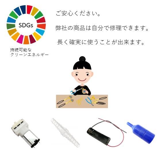 ソーラーエアーポンプ 最大ハレタさん Simpleandbig Wing Solar 通販 Yahoo ショッピング