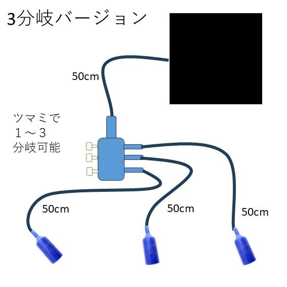 3分岐 フルセット ソーラーエアーポンプ 蓄電式 メダカ エアレーション 