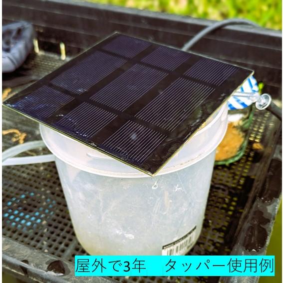 3分岐 フルセット ソーラーエアーポンプ 蓄電式 メダカ エアレーション