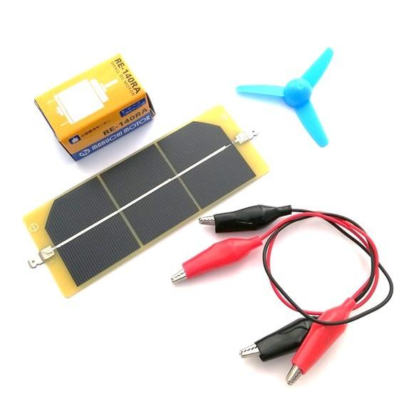 教材用 ソーラーパネル モーター ワニ口クリップ 青プロペラ セット | 