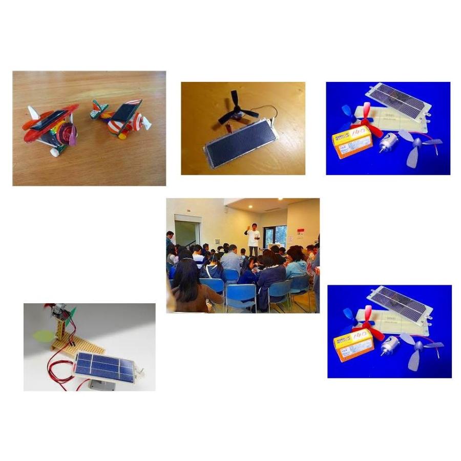 1.5V 110mm x 55mm マブチモーター& 大型プロペラセット+ワニ口クリップ |  | 04