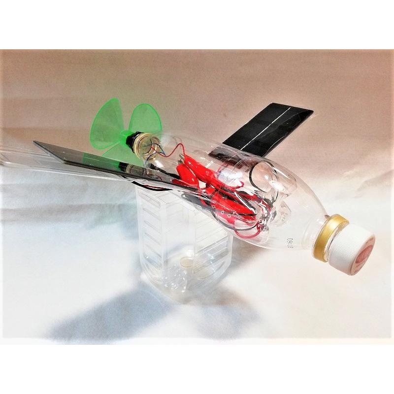 1.5V 110mm x 55mm マブチモーター& 大型プロペラセット+ワニ口クリップ |  | 06