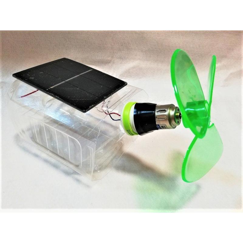 1.5V 110mm x 55mm マブチモーター& 大型プロペラセット+ワニ口クリップ |  | 07