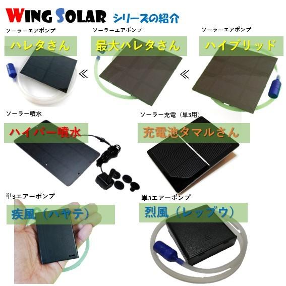 エアーポンプ 釣り 単3電池ｘ1本 使用 世界最小 疾風48式　ハヤテ |  | 10