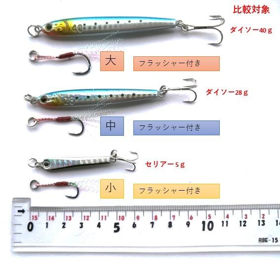アシストフック 2本セット 小型ジグに最適 大・中・小から選択 アシストフック 2本セット 小型ジグに最適 大・中・小から選択