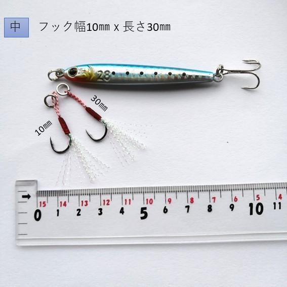 アシストフック 2本セット 小型ジグに最適 大・中・小から選択 アシストフック 2本セット 小型ジグに最適 大・中・小から選択