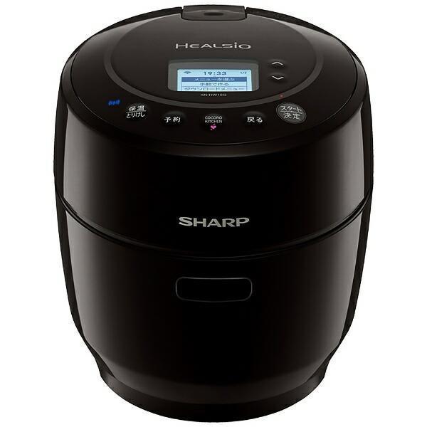 [新品•未開封] SHARP ヘルシオ ホットクック KN-HW10G-B 黒 ヘルシオ SHARP ヘルシオ ホットクック KN-HW10G-B [ブラック系