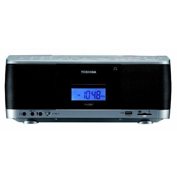 TY-CDX91 CDラジカセ 東芝 シルバー | 東芝(TOSHIBA) TOSHIBA TY-CDX91