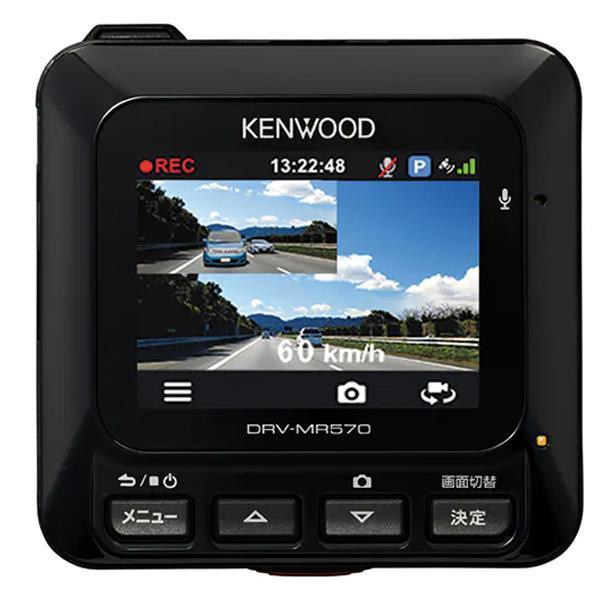 アクセサリー KENWOOD DRV-MR570 DRV-MR570 | ドライブレコーダー / デジタルルームミラー | KENWOOD